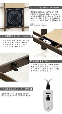 こたつこたつテーブルダイニングテーブルリビングテーブルハイタイプ120120x60長方形高さ調節継脚継ぎ足シンプル北欧モダンおしゃれかわいいデザインオールシーズン木製楽天家具通販送料無料