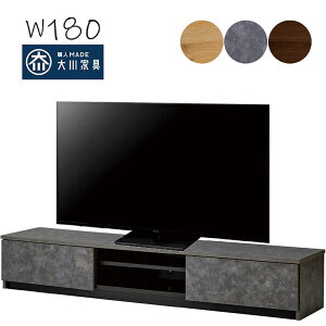 テレビボード 幅180cm 木目調 セラミック調 テレビ台 ローボード 収納 リビング収納 引き出し ローテレビ台 ロータイプ グレー ブラウン ナチュラル 大容量 おしゃれ 高級感 カジュアル モダ