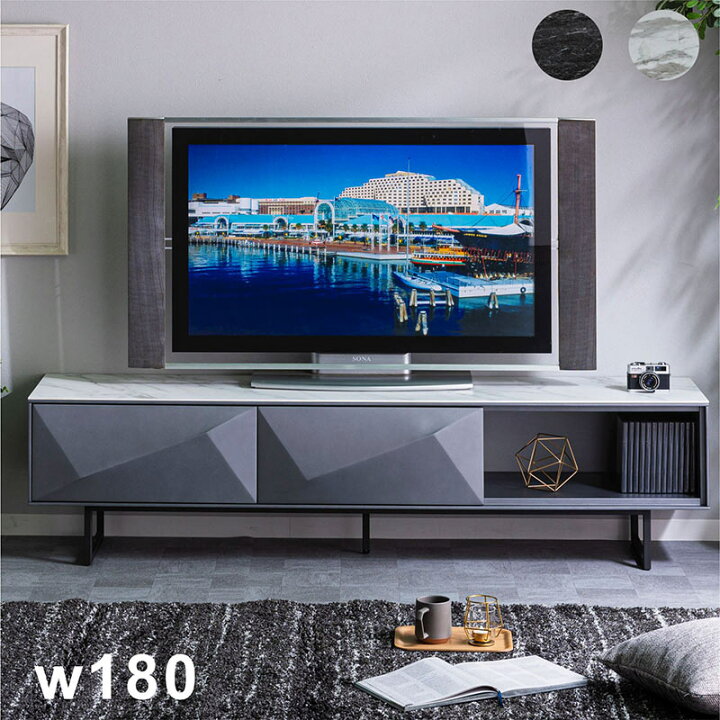 楽天市場】セラミック テレビボード 180 大理石風 テレビ台 ローボード 