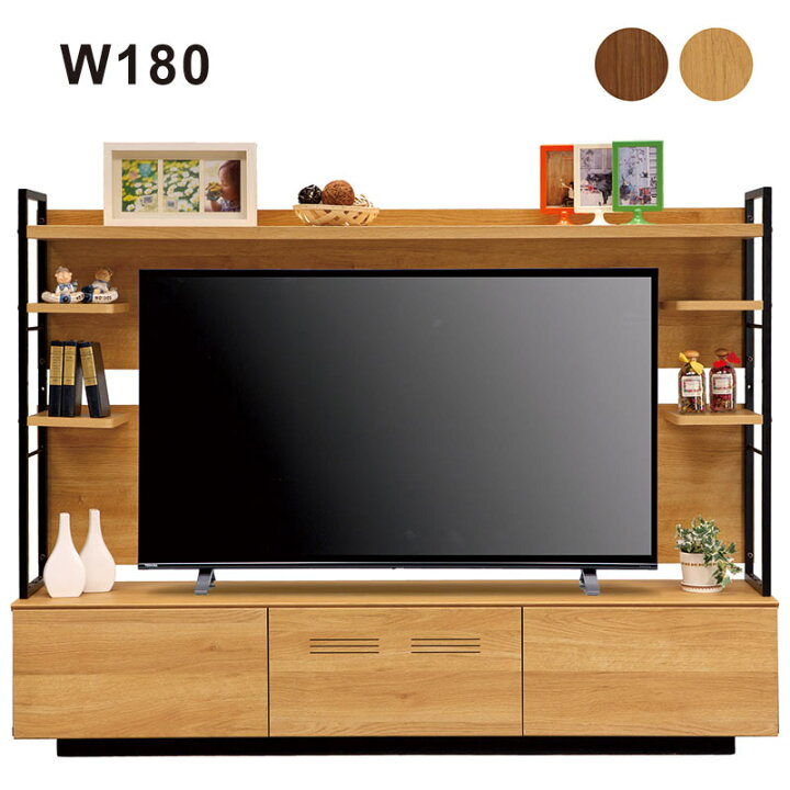 楽天市場】壁面収納 テレビ台 ハイタイプ 収納 幅180cm 高さ134cm 