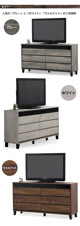 楽天市場】テレビボード 収納 幅150 3段 テレビ台 ハイタイプ リビング 