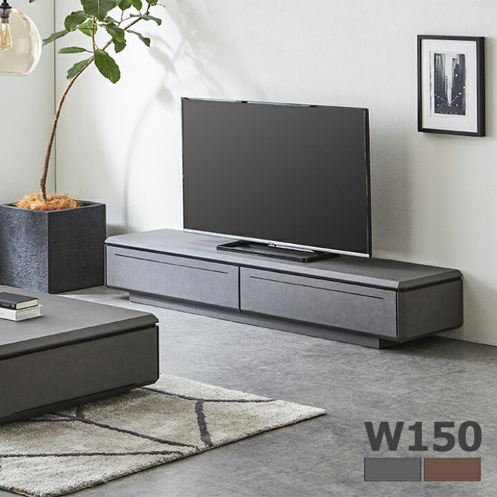 楽天市場】テレビボード 150 テレビ台 ローボード ローテレビ台 