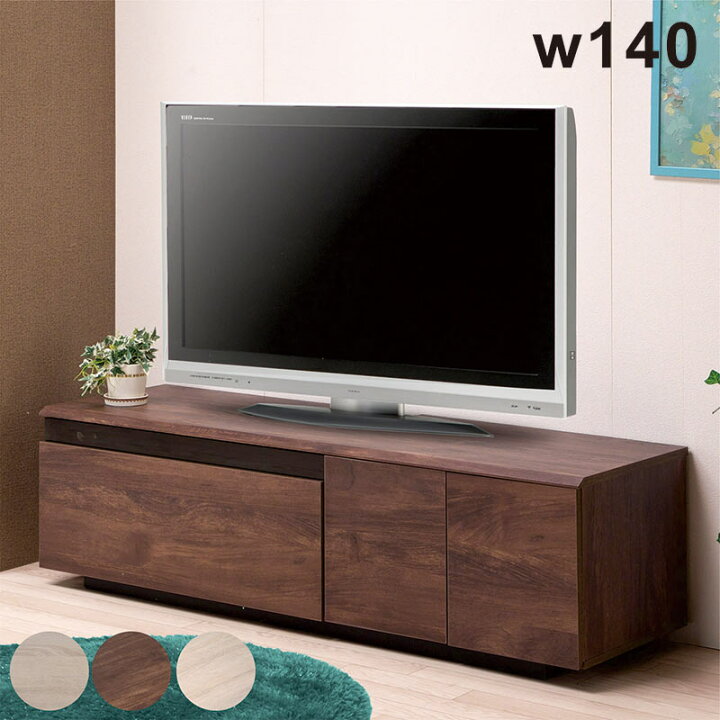 楽天市場】テレビボード 140 ロータイプ ヴィンテージ ビンテージ 