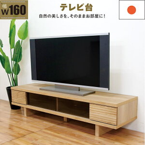 er{[h er 160cm XCh C [^Cv [{[h er [  v rO[ o [er [er{[h TV{[h [  i` z