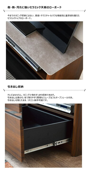 楽天市場 テレビ台 ローボード 引き出し いっぱい 幅140cm セラミック天板 テレビボード 収納 多い ロータイプ リビング収納 棚 リビングボード ローテレビ台 デッキ収納 大容量 グレー ブラウン 木目 おしゃれ 北欧 カジュアル モダン スタイリッシュ 完成品 Ceramic 楽天市場 テレビ台 ローボード 引き出し いっぱい 幅140cm セラミック天板 テレビボード 収納 多い ロータイプ リビング収納 棚 リビングボード ローテレビ台 デッキ収納 大容量 グレー ブラウン 木目 おしゃれ 北欧 カジュアル モダン スタイリッシュ 完成品 Ceramic