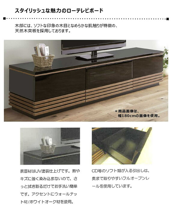 楽天市場】テレビボード 幅180cm テレビ台 ローボード 収納 引き出し 