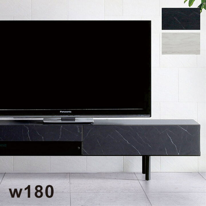 楽天市場】テレビボード 幅180cm 黒 白 石目調 大理石風 テレビ台 