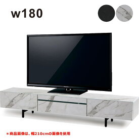 テレビボード 幅180cm 大理石風 石目調 セラミック柄 白 黒 テレビ台 ローボード ロータイプ 収納 引き出し リビング収納 デッキ収納 ローテレビ台 ホワイト ブラック マーブル柄 ストーン柄 大容量 おしゃれ 北欧 カジュアル モダン スタイリッシュ 韓国 インテリア