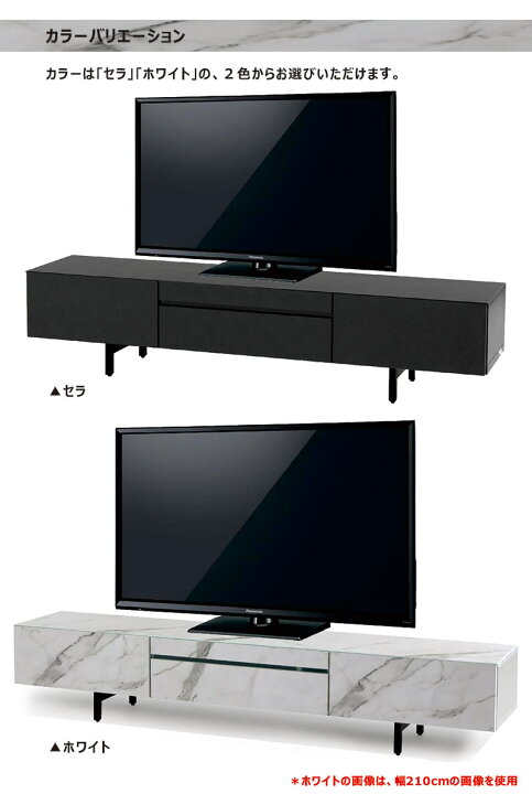 楽天市場】テレビボード 幅180cm 大理石風 石目調 セラミック柄 白 黒 