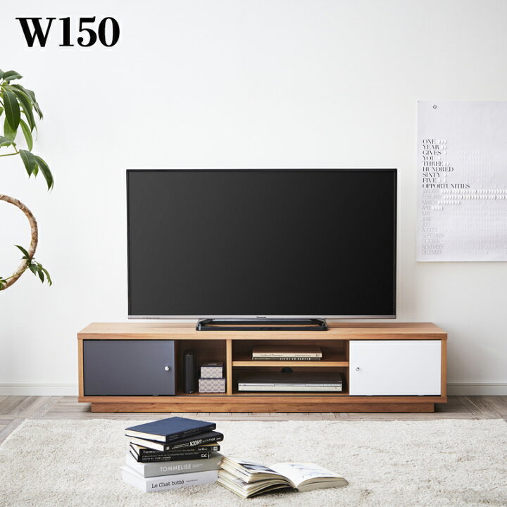 楽天市場】ロータイプ テレビ台 テレビボード 完成品 幅150cm 国産 