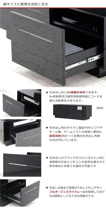 楽天市場】テレビボード 120 テレビボード ローボード 完成品 ブラック 
