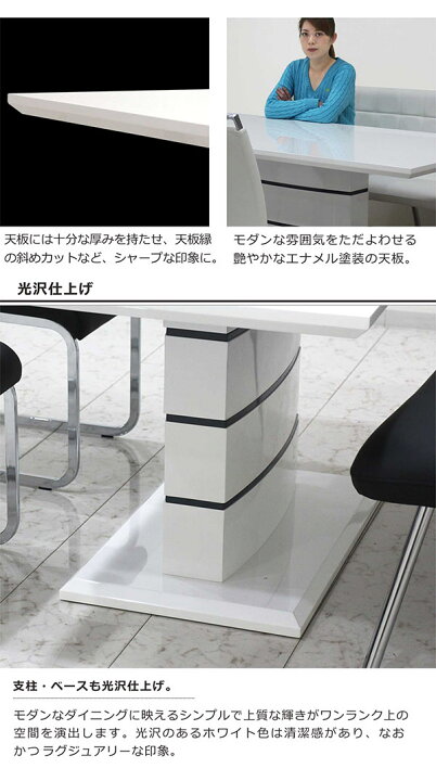 楽天市場】ダイニングテーブルセット ベンチ 白 ホワイト 4人掛け 幅 