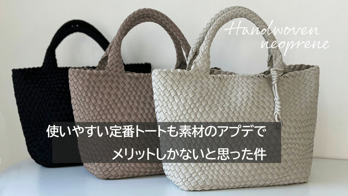 楽天市場 | バッグと財布RICKERS 楽天市場店 - 使いやすい定番トートも 