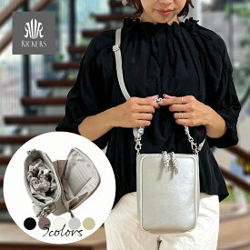 スマホショルダーバッグ レディース 斜め掛け 縦型 本革 長財布 水筒 ペットボトルが入る スマホポシェット スマホポーチ ショルダーバッグ 縦長 ミニバッグ 巾着 ドロスト リッカーズ PADMA 【 三代目2025AW仕様】