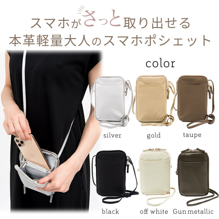 楽天市場 お買い物マラソンクーポン対象 Rickers スマホポーチ レディース スマホポシェット スマホショルダーバッグ おしゃれ 本革 軽量 皮 レザー 斜めがけ ショルダー ストラップ 縦型 Iphone13 カード入れ キーリング付 リッカーズ公式ストア Rickers