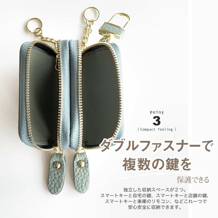 楽天市場 Rickers キーケース スマートキーケース レディース メンズ 革 車 キーケース ２つ収納 カラビナ付 財布 お揃い 父の日 母の日 クリスマスプレゼント スモーキーピンク サックスブルー グレージュ トープ ブラック 全5色 財布とバッグ 革小物 リッカーズ