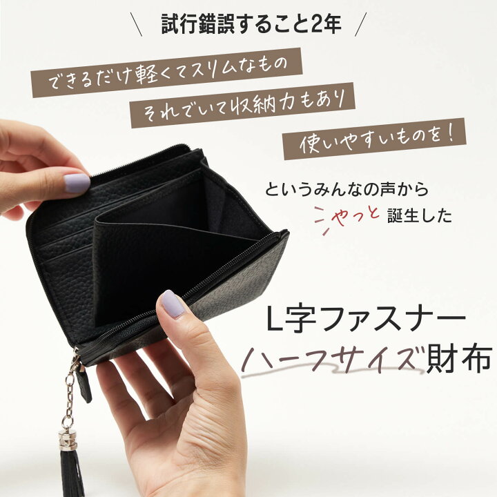 楽天市場】L字ファスナー 財布 コンパクト 本革 レディース ミニ財布 