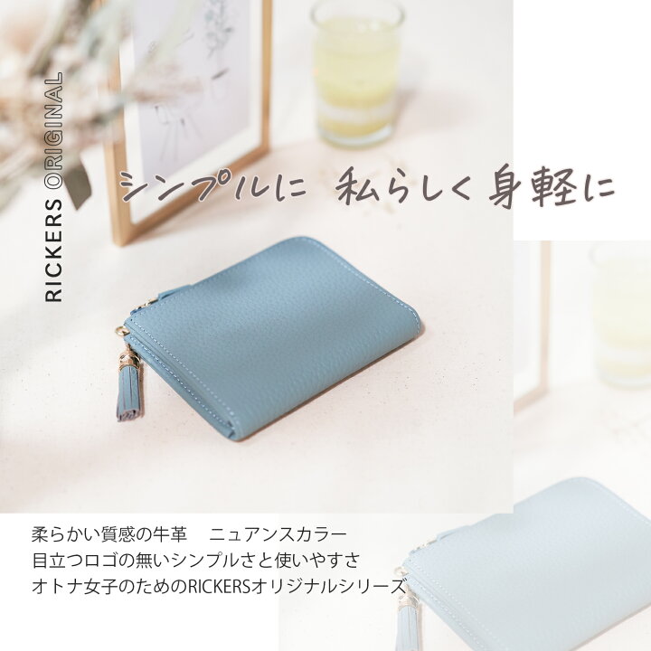 楽天市場】L字ファスナー 財布 コンパクト 本革 レディース ミニ財布 