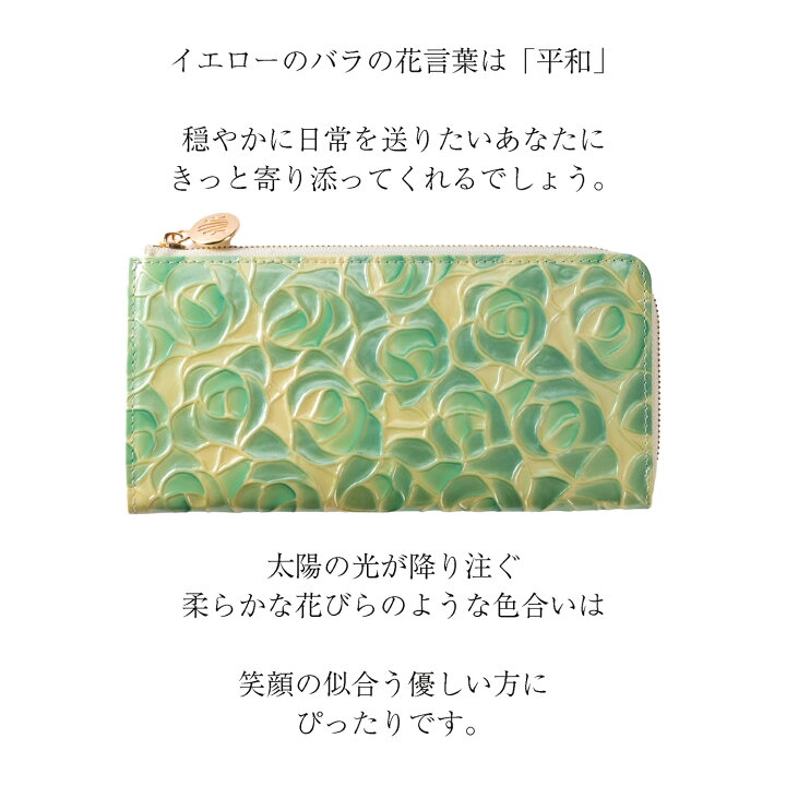 【セール中】財布 長財布 ロングウォレット L字ファスナー レディース 本革 エナメル ローズ バラ 花柄 フラワー柄 革 薄い 薄型 スリム お札が折れない カード入れ 8枚 ボタニカル 革 RICKERS公式【】 収納 ブルー 財布 花柄 フラワー レザー 型押し 花びら ロングウォレット