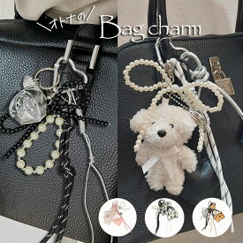 バッグチャーム 韓国 黒 キーホルダー チャーム ストラップ バッグモチーフ パラコード レザーバッグ キーチャーム プレゼント くま ファー バラ 人気 かわいいアクセ 紐 大人 おしゃれ 推し活 シルバー ピンク トレンド かばん飾り