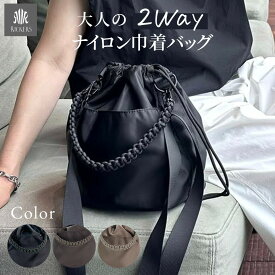 【再入荷】巾着バッグ ショルダー 2WAY ショルダーバッグ ナイロン ハンドバッグ ドローストリングバッグ ポシェット レディースミニ トート ペットボトル ワンハンドル バッグ 2way ドロストバッグ おしゃれ 黒 ブラック 巾着 手提げ