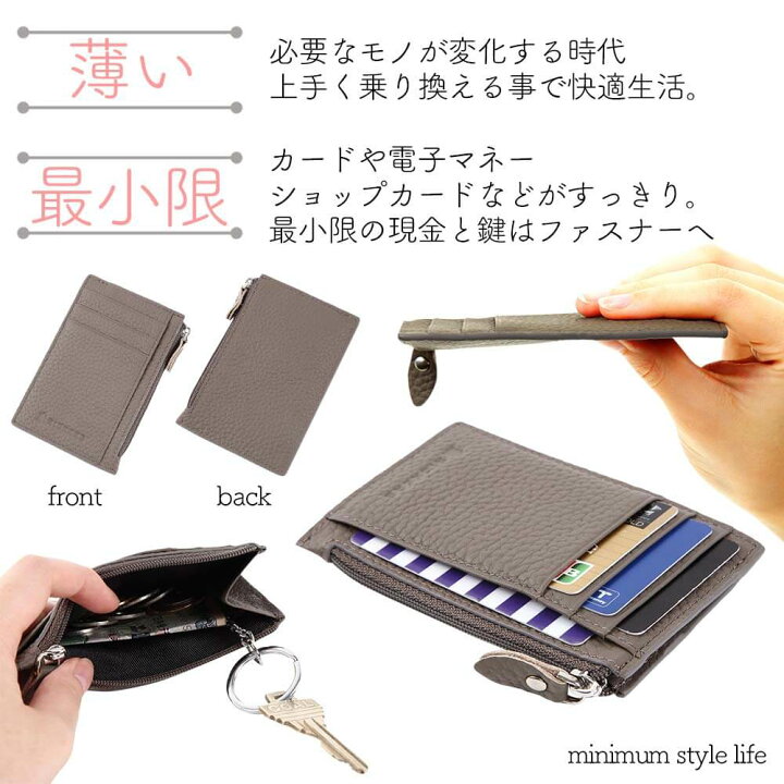 楽天市場】カードケース 薄型 フラグメントケース カード入れ コイン  