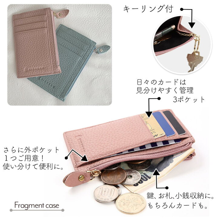 楽天市場】カードケース 薄型 フラグメントケース カード入れ コイン  