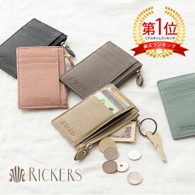 フラグメントケース カードケース 薄型 カード入れ コインケース レディース 本革 小銭入れ 薄型カード入れ ミニ財布 メンズ 兼用 スリム くすみカラー リッカーズ カード入れ 男女兼用 ビジネス プレゼント ギフト