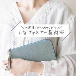 L字ファスナー長財布 レディース レディース長財布 通販 人気ランキング 価格 Com