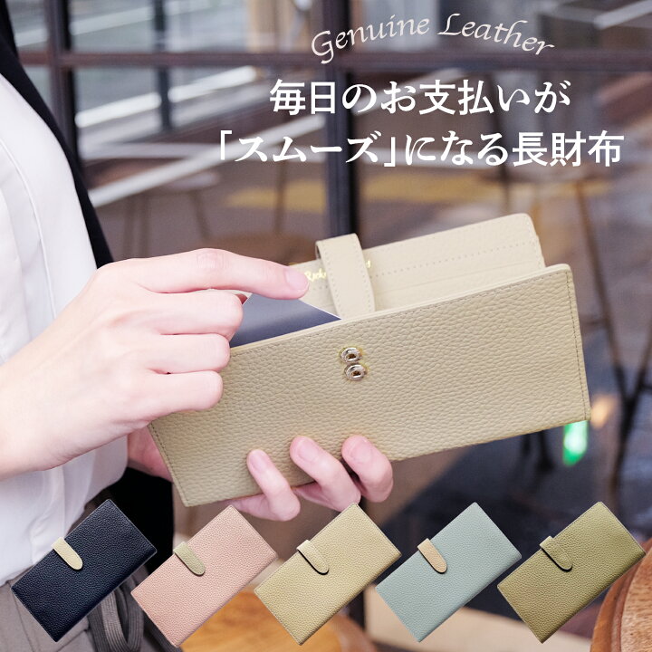 楽天市場】長財布 レディース 薄い 財布 本革 牛革 レザー 軽量 