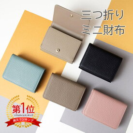 楽天市場 ミニ財布 レディースの通販