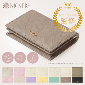 名刺入れ レディース 大容量 薄型 スリム 50枚収納 カードケース おしゃれ かわいい バイカラー レザー マカロンカラー プレゼント ギフト 20代 30代 40代