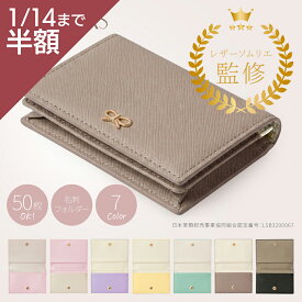 名刺入れ レディース 大容量 薄型 スリム 50枚収納 カードケース おしゃれ かわいい バイカラー レザー マカロンカラー プレゼント ギフト 20代 30代 40代