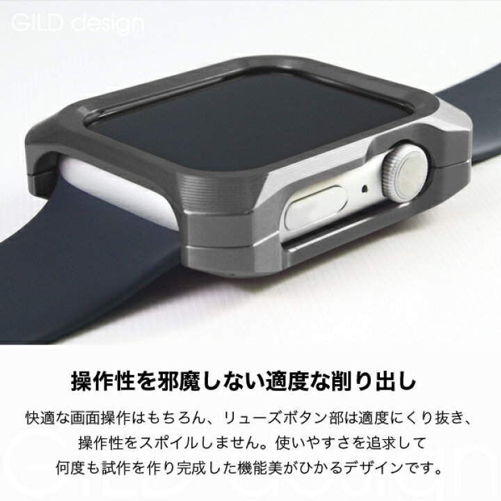 楽天市場】Apple Watch 9 8 7 カバー ケース 日本製アルミ削り出し 