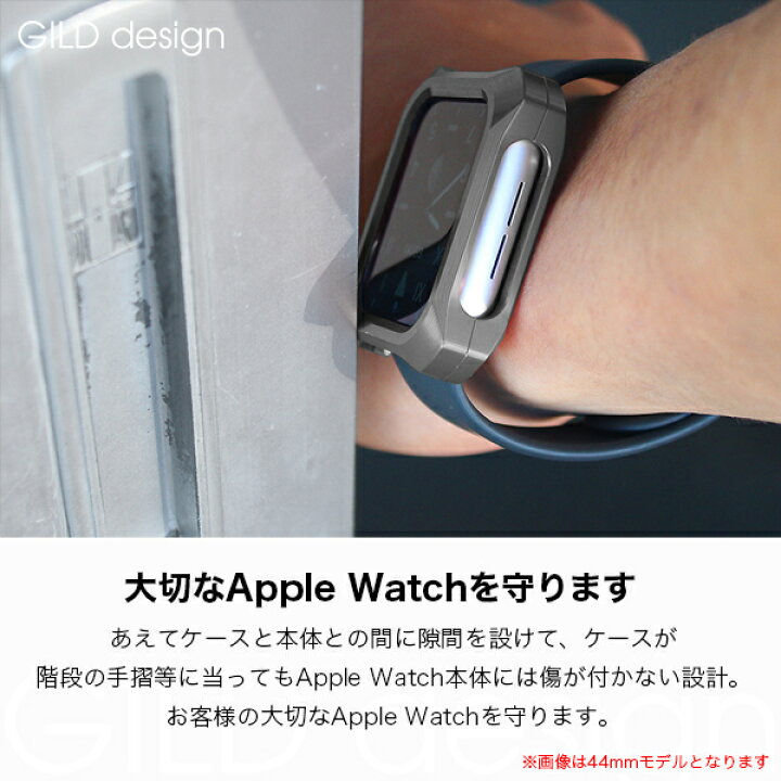 楽天市場】日本製アルミ削り出し Apple Watch 6 SE カバー ケース 