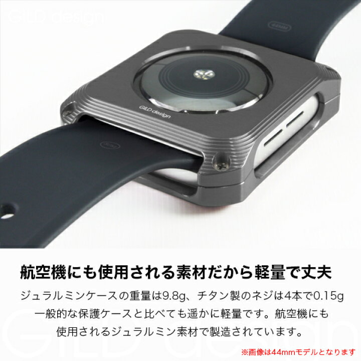 楽天市場】日本製アルミ削り出し Apple Watch 6 SE カバー ケース 