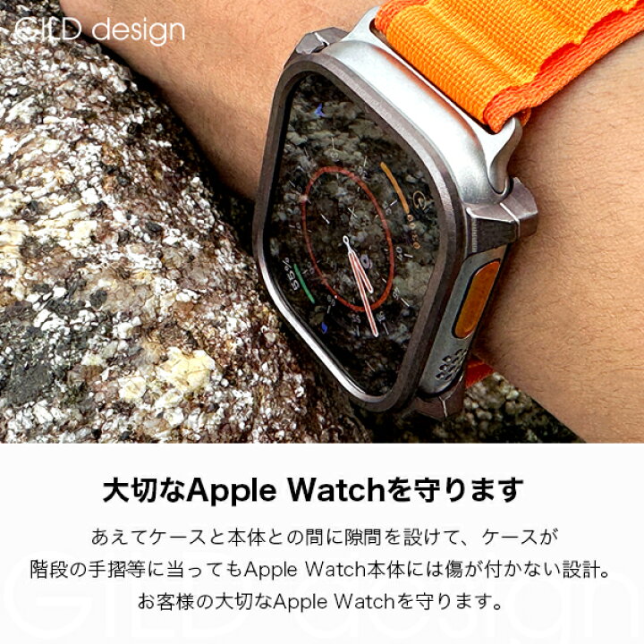 楽天市場】Apple Watch Ultra Ultra2 カバー ケース 日本製アルミ削り 