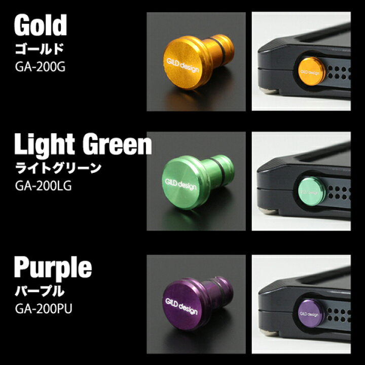 楽天市場】【日本製アルミ削り出し】 イヤホンジャックカバー アルミ 