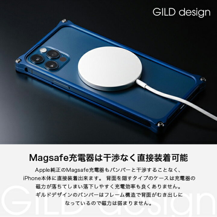 ギルドデザインケース付】Apple iPhone 12 Pro ホワイト 本体 ギルド 