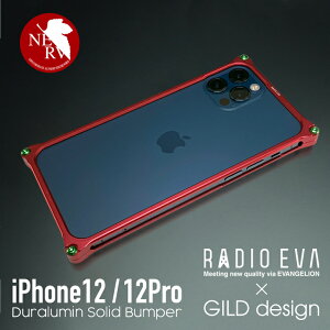 �y���{���A���~���o���z �M���h�f�U�C�� iPhone12 Pro / iPhone12 �o���p�[ �G���@���Q���I�� EVANGELION Limited Matte RED ���g�E�A�X�J�E�����O���[ iPhone 12 12pro �A���~�o���p�[ �P�[�X �J�o�[ GILDdesign 