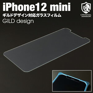 iPhone12 mini KXtB MhfUC op[Ή NX^A[}[ EhGbWKX 0.33mm for iPhone 12mini ʕیtB tB iPhone12mini