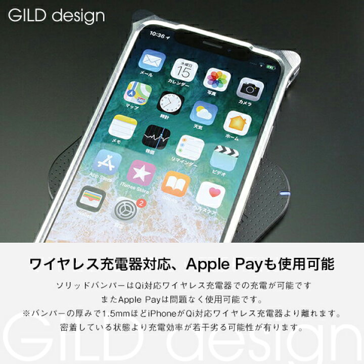 楽天市場】【日本製アルミ削り出し】 ギルドデザイン iPhone14 / iPhone13 Pro / iPhone13 バンパー iPhone 14 13 13pro アルミバンパー ケース カバー GILDdesign アルミ 耐衝撃 アイフォン14 GILD design : RICK STORE 楽天市場】【日本製アルミ削り出し】 ギルドデザイン iPhone14 / iPhone13 Pro / iPhone13 バンパー iPhone 14 13 13pro アルミバンパー ケース カバー GILDdesign アルミ 耐衝撃 アイフォン14 GILD design : RICK STORE