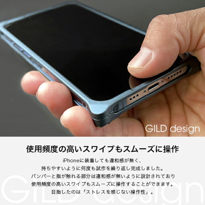 楽天市場】【日本製アルミ削り出し】 ギルドデザイン iPhone14 / iPhone13 Pro / iPhone13 バンパー iPhone 14 13 13pro アルミバンパー ケース カバー GILDdesign アルミ 耐衝撃 アイフォン14 GILD design : RICK STORE 楽天市場】【日本製アルミ削り出し】 ギルドデザイン iPhone14 / iPhone13 Pro / iPhone13 バンパー iPhone 14 13 13pro アルミバンパー ケース カバー GILDdesign アルミ 耐衝撃 アイフォン14 GILD design : RICK STORE