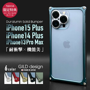 y{A~oz MhfUC iPhone15Plus iPhone14Plus iPhone13 Pro Max op[ iPhone 13 pro Max A~op[ P[X Jo[ GILDdesign A~ ϏՌ ACtH13promax GILD design