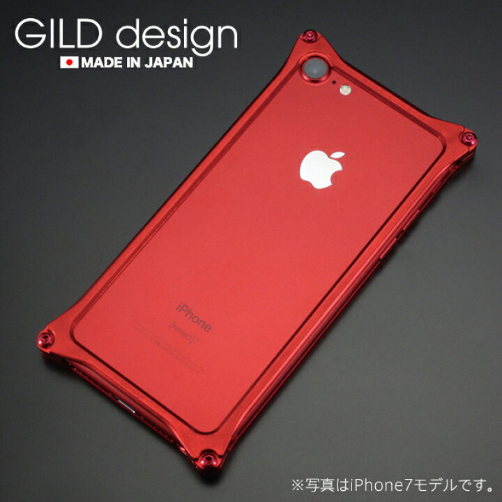 iPhone7 128GB SIMフリー GILD designバンパー