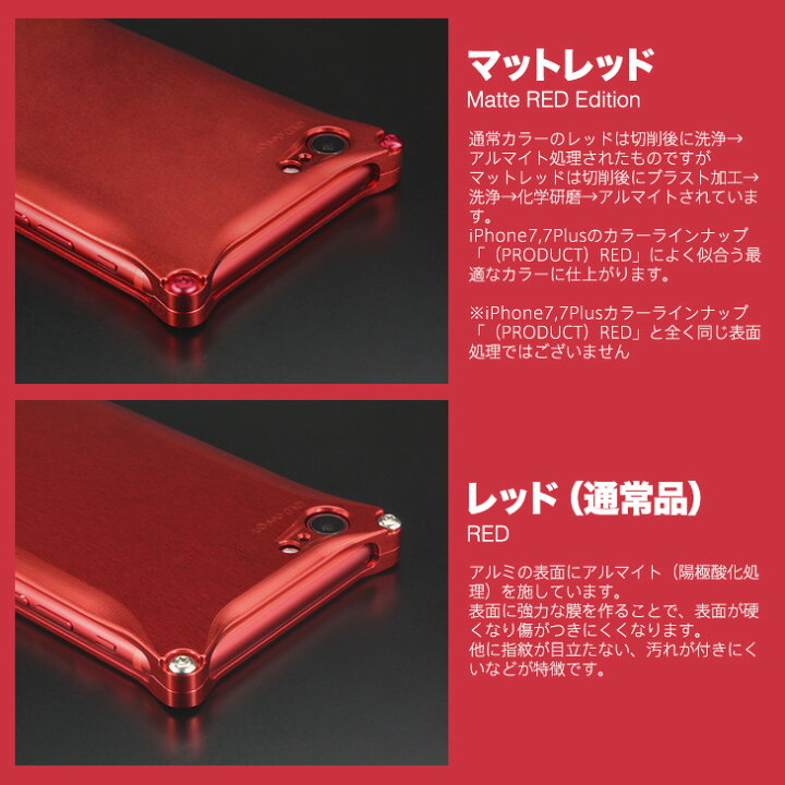 楽天市場】【日本製アルミ削り出し】 ギルドデザイン iPhoneSE (第三 