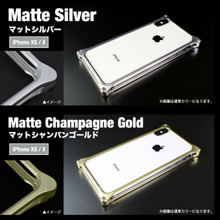 楽天市場】【日本製アルミ削り出し】 iPhone XS iPhoneX アルミ 