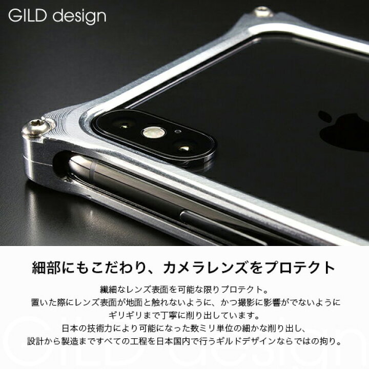 GILD design Solid bumper for iPhone XS Max