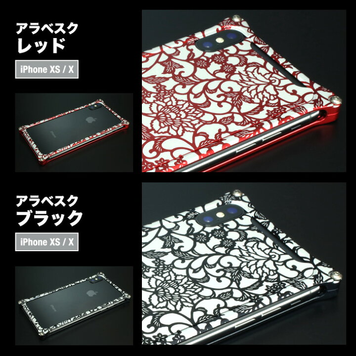 楽天市場 日本製アルミ削り出し ギルドデザイン Iphonexs Iphonex バンパー オコシ型紙 Okoshi Katagami 耐衝撃 アルミ ケース カバー Bumper Gilddesign Iphone Xs X アイフォン10 Gild Design Rick Store