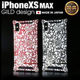 【日本製アルミ削り出し】 ギルドデザイン iPhoneXS MAX バンパー オコシ型紙 OKOSHI-KATAGAMI 耐衝撃 アルミ ケース カバー bumper GILDdesign iPhoneXSmax アイフォン10 GILD design